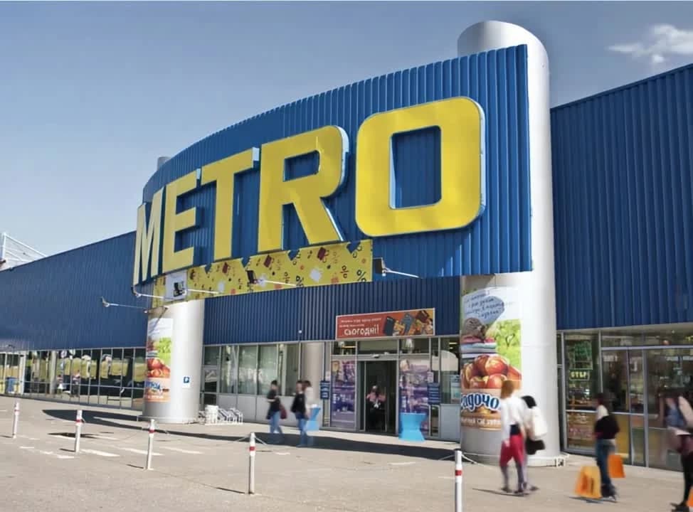 METRO commercial building